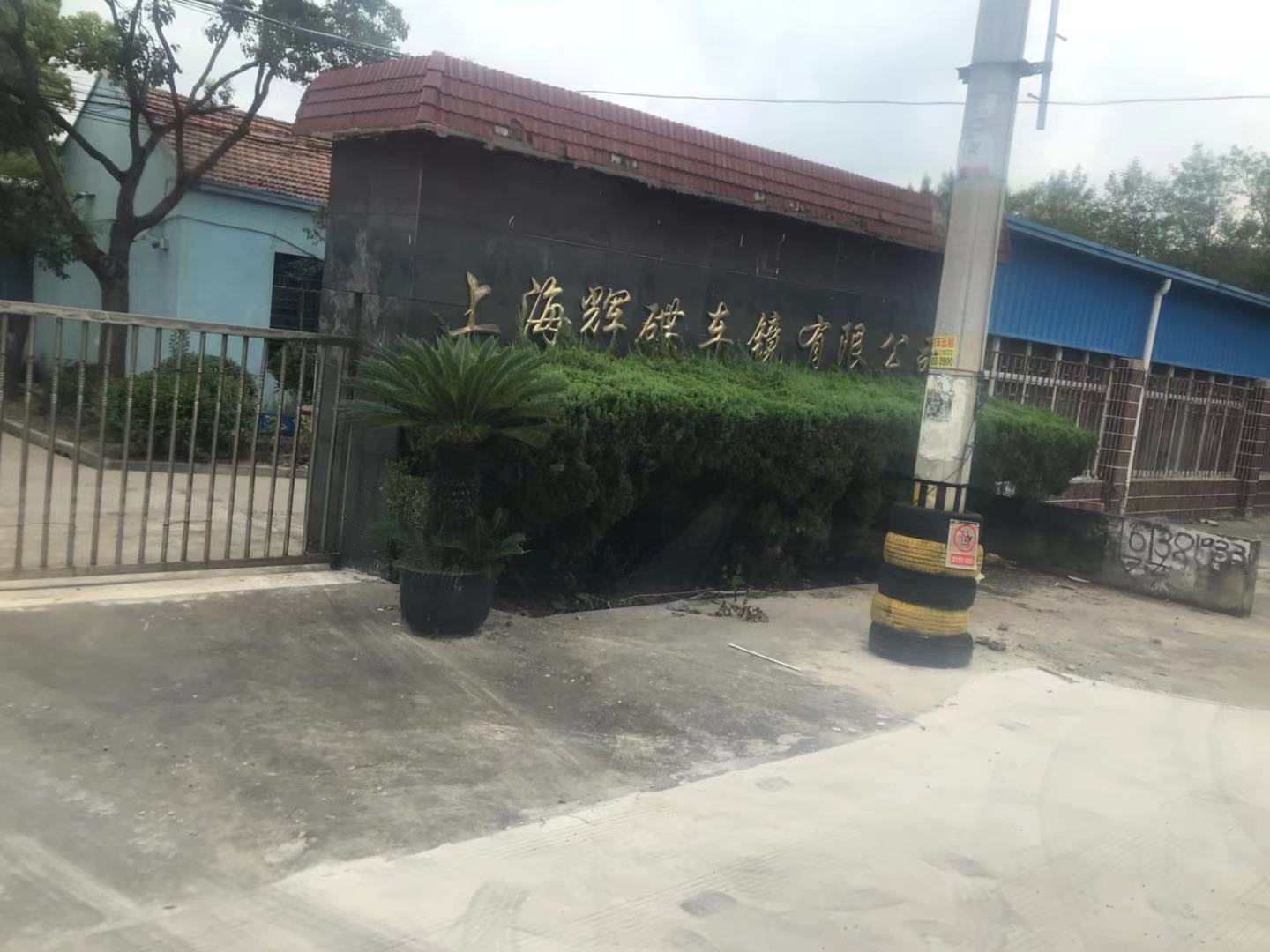 圖片關鍵詞