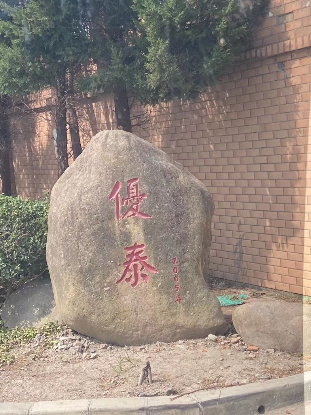 圖片關(guān)鍵詞